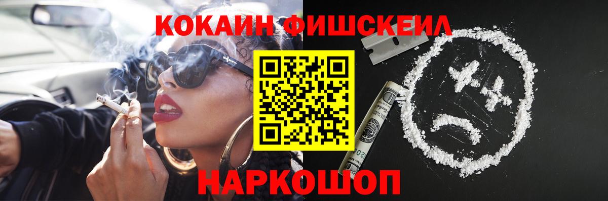 Бошки Шишки  Надым  COCAIN  Меф   Вход с VPN  MDMA 