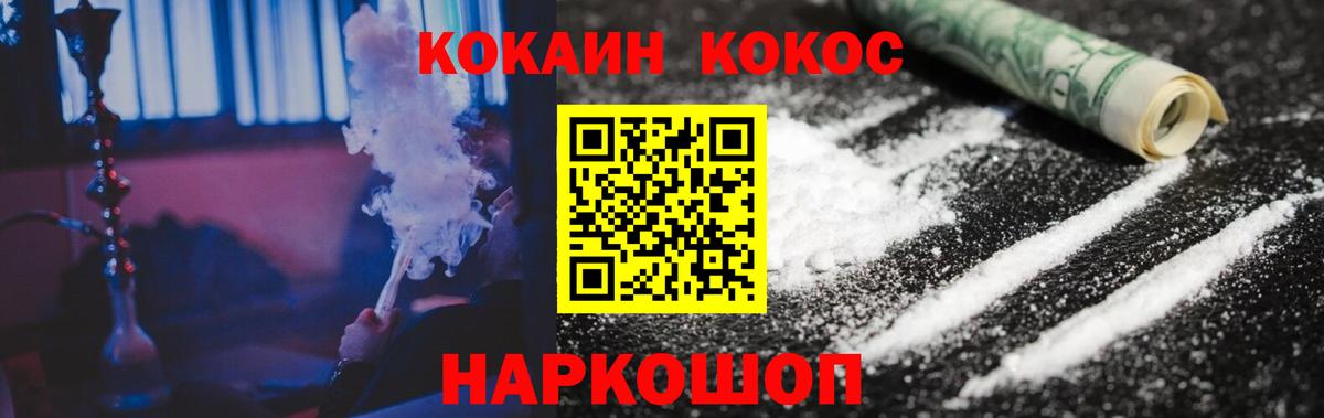 Cocaine Columbia  Кокаин  Надым  Кокаин Columbia  Вход с VPN 