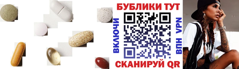 Экстази Punisher  Надым 