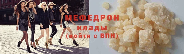 бутират Медвежьегорск