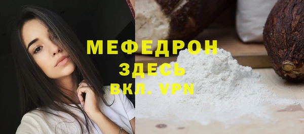 скорость Медногорск