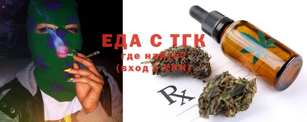 трава Мегион