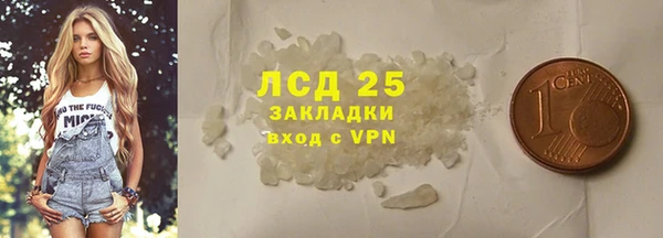 соль ск Видное