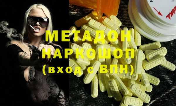 бутират Медвежьегорск