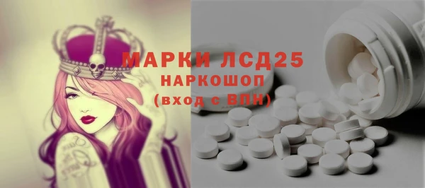 трава Мегион