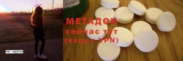 бутират Медвежьегорск