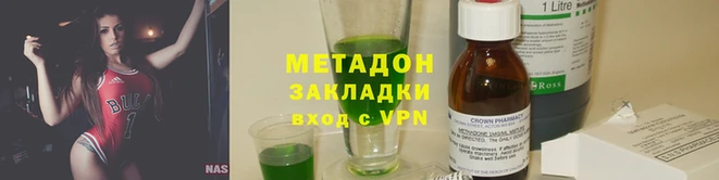 бутират Медвежьегорск