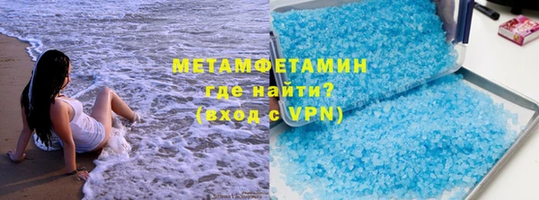трава Мегион