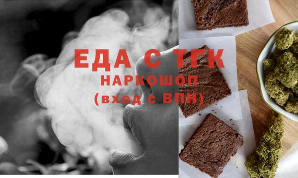 бутират Медвежьегорск