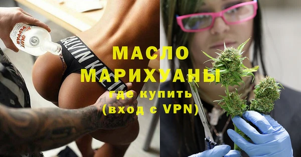 трава Мегион