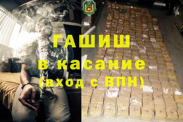 трава Мегион