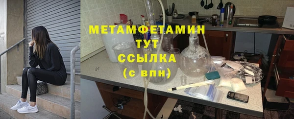 скорость Медногорск