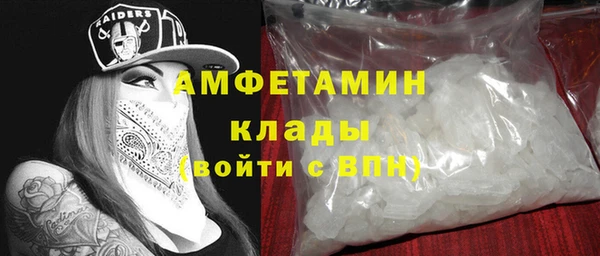 бутират Медвежьегорск