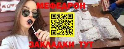 МДПВ Ливны