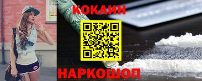 марки nbome Малгобек