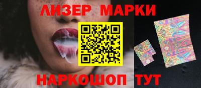 каннабис Мариинск