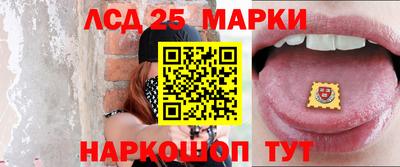 каннабис Мариинск