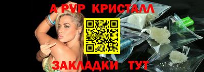 МДПВ Ливны