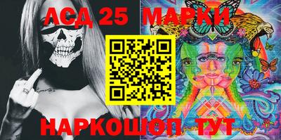 каннабис Мариинск