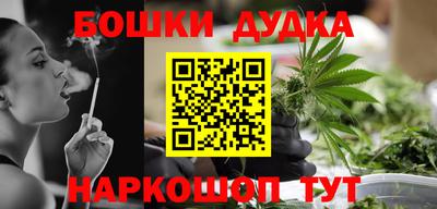 дистиллят марихуана Лесосибирск