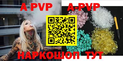 марки nbome Малгобек