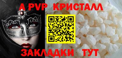 марки nbome Малгобек