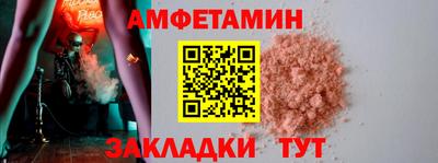 каннабис Мариинск