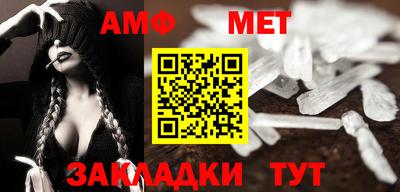 марки nbome Малгобек