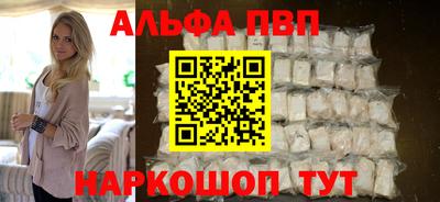 apvp Ликино-Дулёво