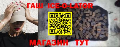 марки nbome Малгобек