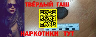 героин Малоярославец