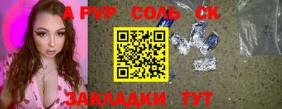 марки nbome Малгобек
