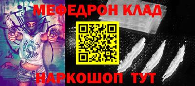 каннабис Мариинск