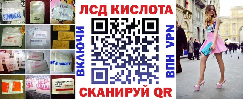 цены наркотик  Надым  Лсд 25 экстази кислота 