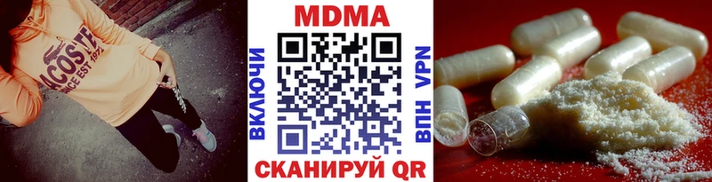 где можно купить наркотик  Надым  МДМА crystal 