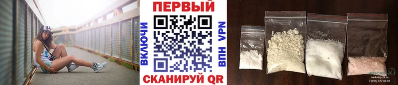 Первитин Methamphetamine  Надым 