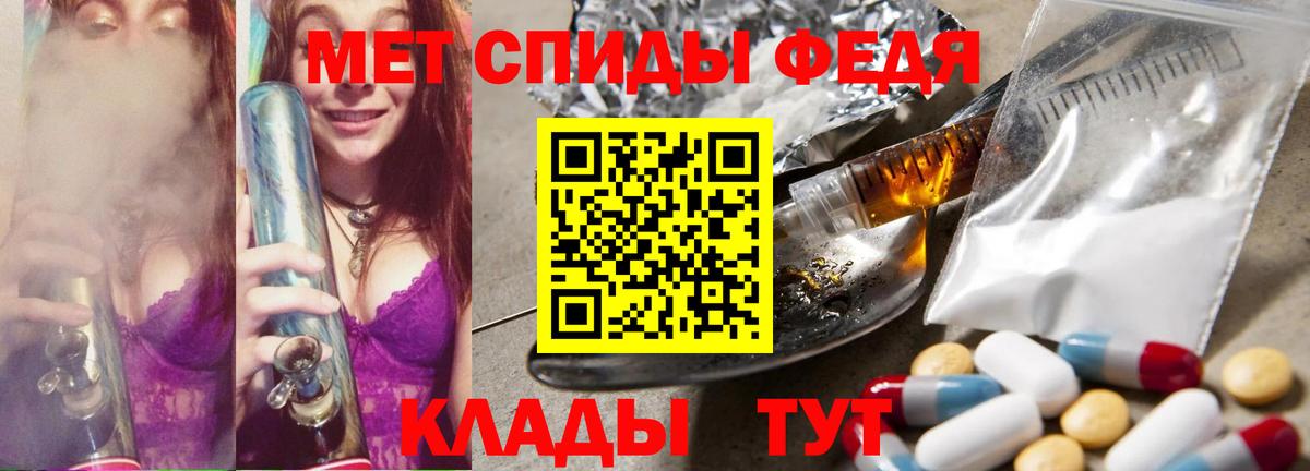 Метамфетамин пудра Надым