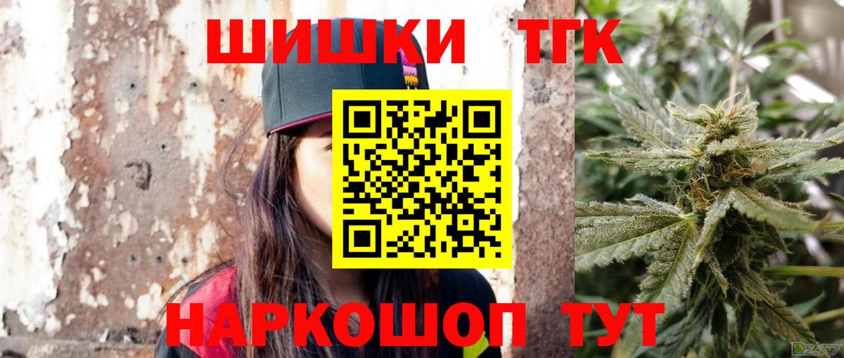 Надым  Конопля MAZAR  Вход с VPN  Канабис AK-47  Конопля гибрид 